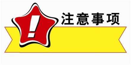 网站建设特别注意功能性 网站建设特别注意功能性
