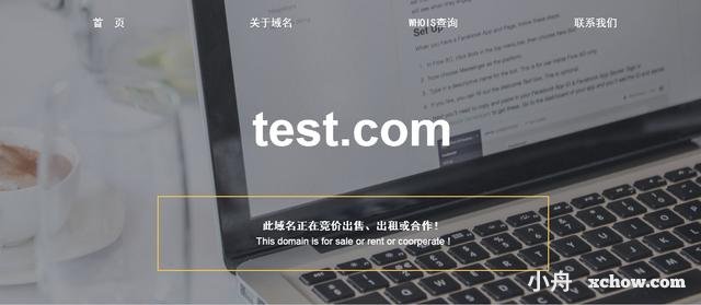 企业的网站建设需要做什么？