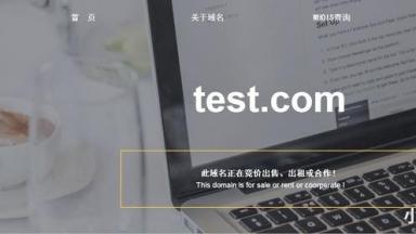 企业的网站建设需要做什么？