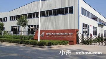 营销网站建设准备哪些资料？