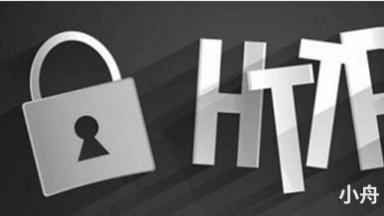 百度搜索全线支持站点HTTPS化